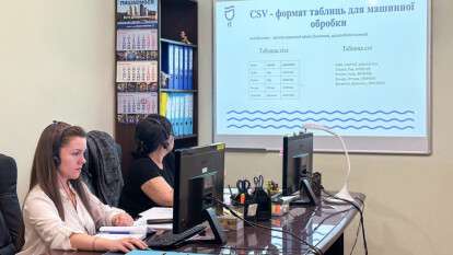 Единые правила работы с открытыми данными утвердили в Днепре