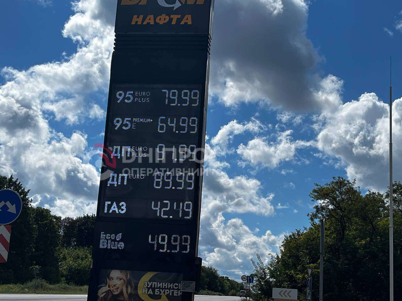 Ціни на пальне 7 вересня: скільки коштує бензин, дизель та газ