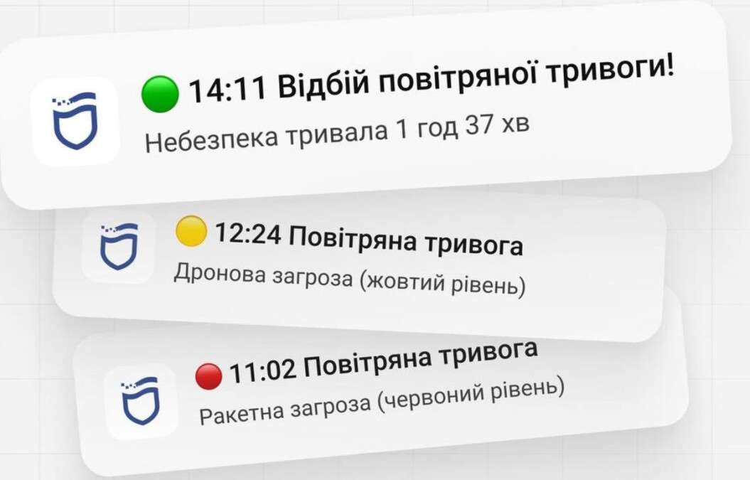 Оновіть додаток «єДніпро»: що змінилося у сповіщеннях про повітряні тривоги