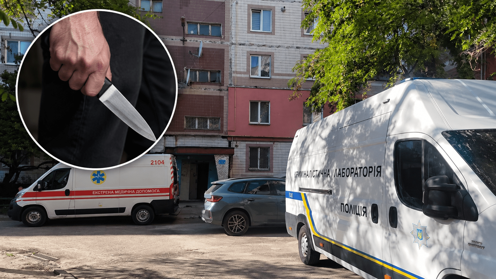 Ножем під час сварки вбили молодого чоловіка у Кам’янському
Конфлікт між мешканцем Кам’янського та його пасинком закінчився вбивством. Про це повідомляє “Дніпро Оперативний” з посиланням на Поліцію Дніпропетровської області. …