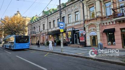 Погода в Дніпрі вересень