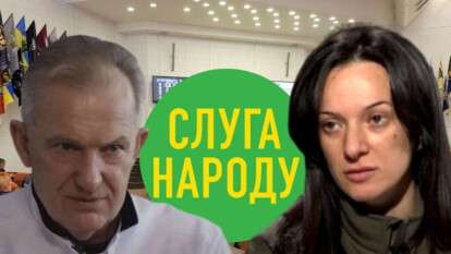 Очільники фракції “Слуга народу” у міськраді Риженко та Мансурова не привітали дніпрян з Днем міста