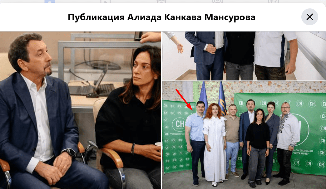 Очільники фракції “Слуга народу” у міськраді Риженко та Мансурова не привітали дніпрян з Днем міста