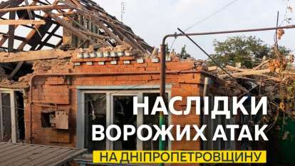 Обстрелы 14 сентября