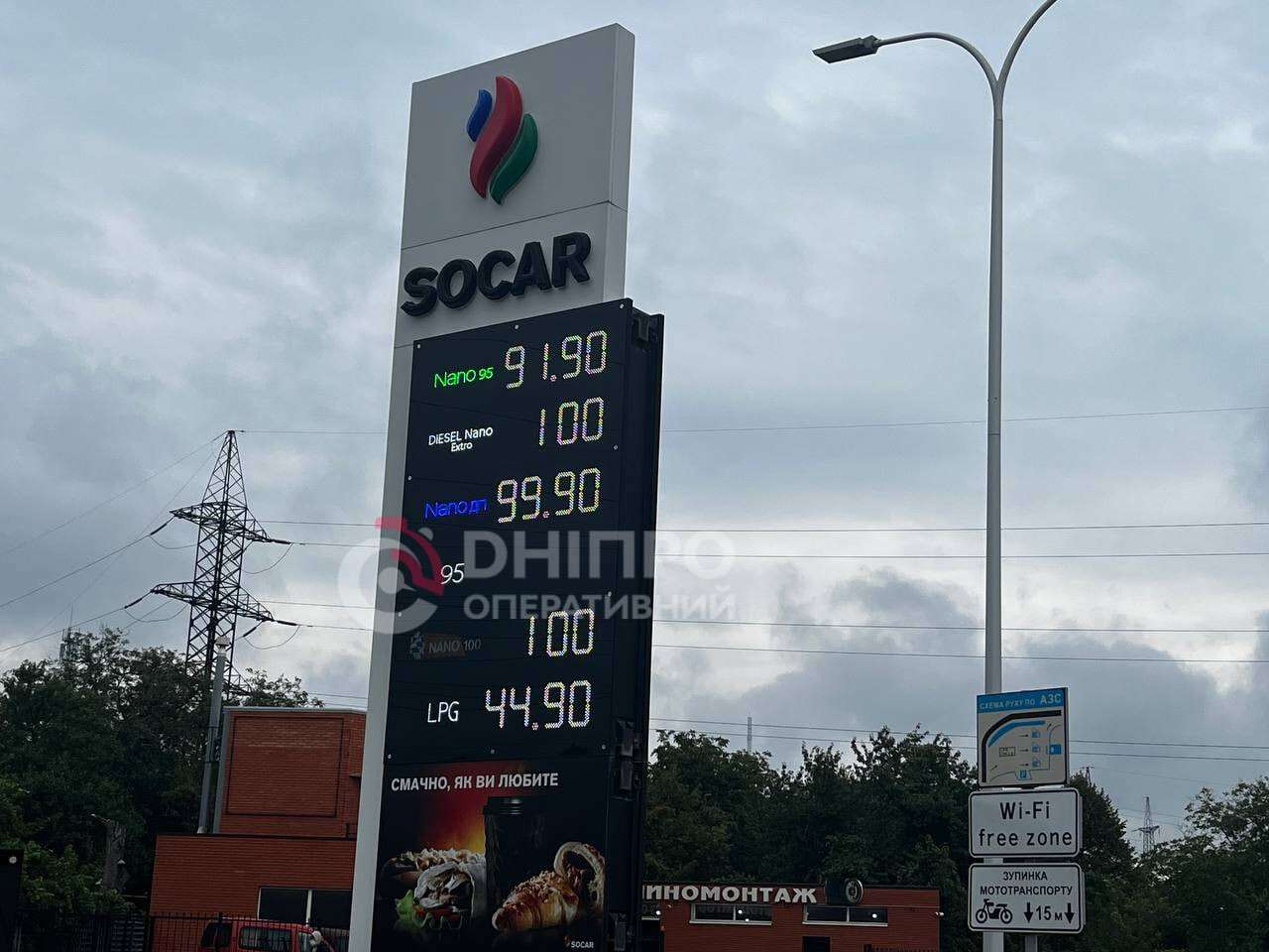 Бензин та дизель — по 100 грн: скільки коштує пальне на АЗС у Дніпрі 14 вересня
Вартість пального на автозаправних станціях в Україні продовжує зростати. На одній з великих мереж вартість бензину та дизеля сягла 100…