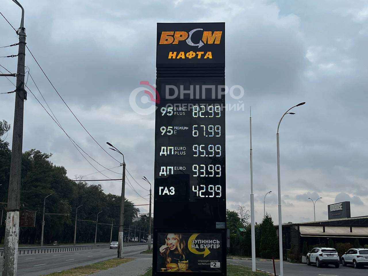 Цены на топливо: сколько стоит бензин, дизель и газ 14 сентября