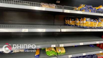 Россияне уничтожают продовольственные склады: какая ситуация в маркетах Днепра и будет ли дефицит продуктов