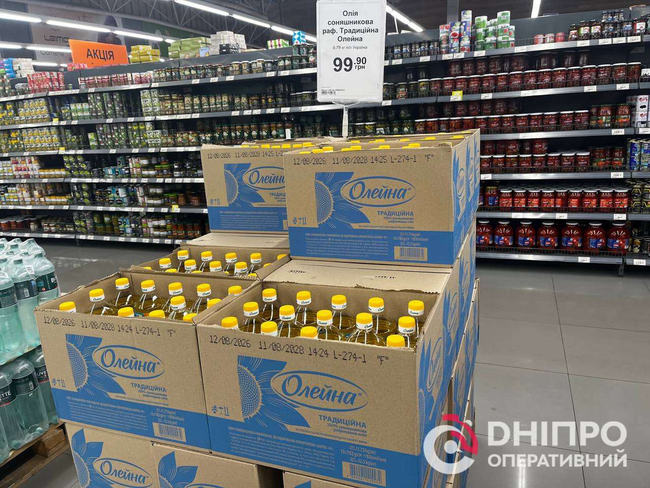 Продукти в Варусі