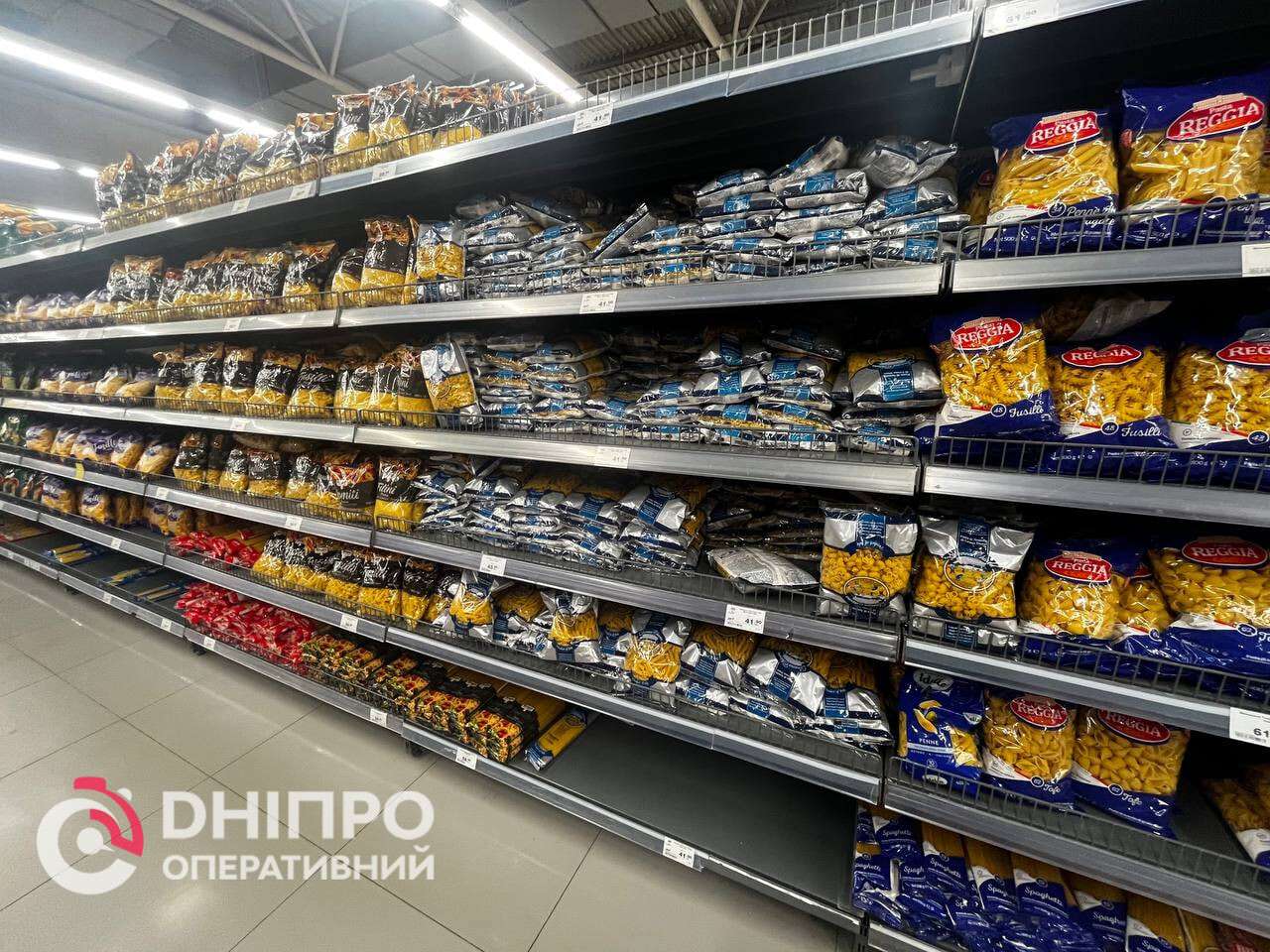 Продукти в Варусі
