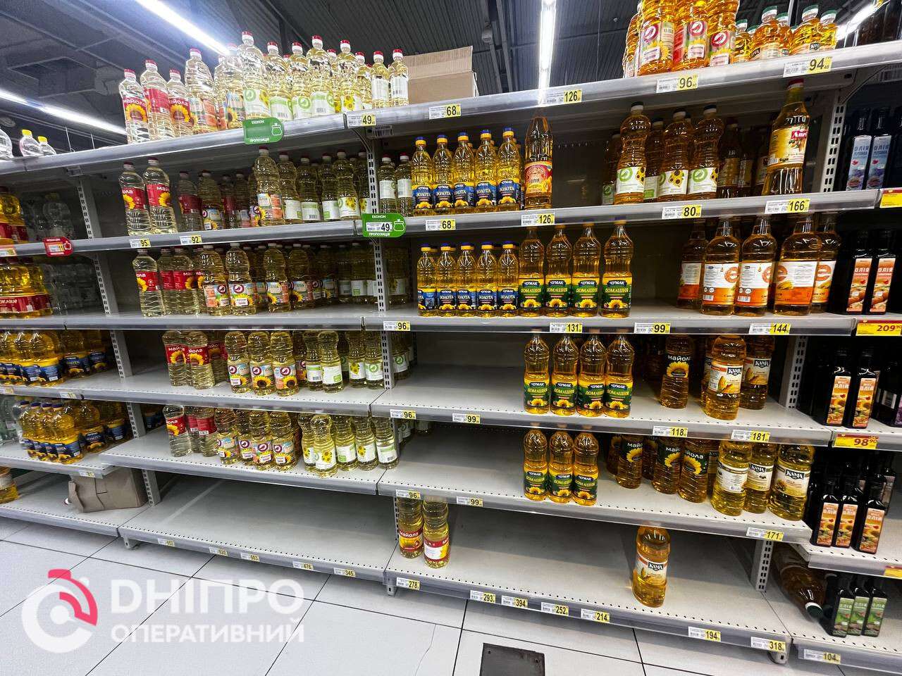 Продукты в