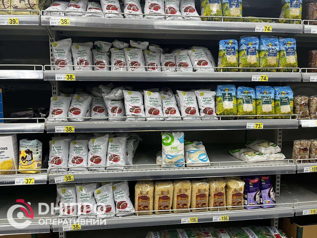 Продукты в