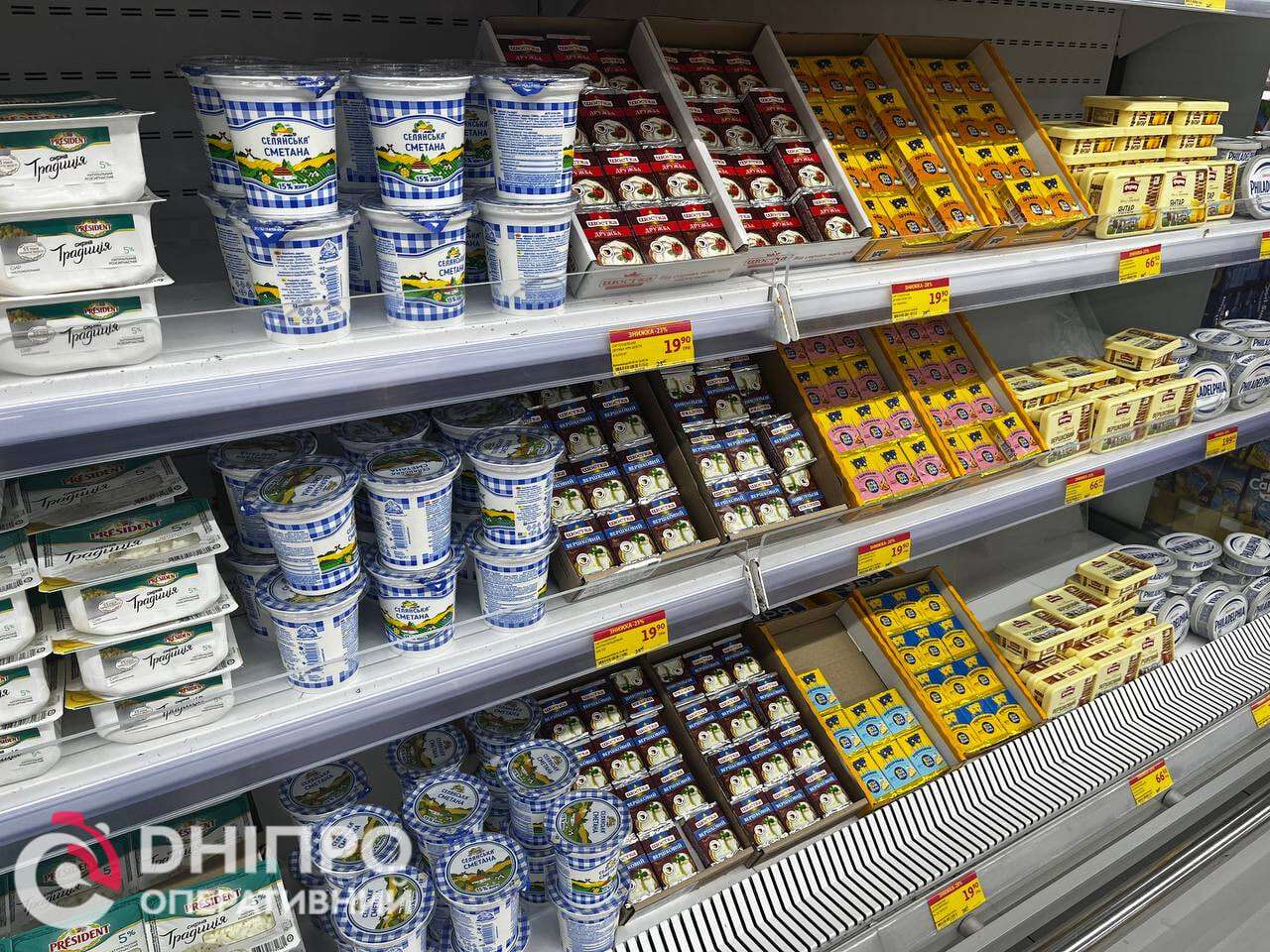 Продукты в