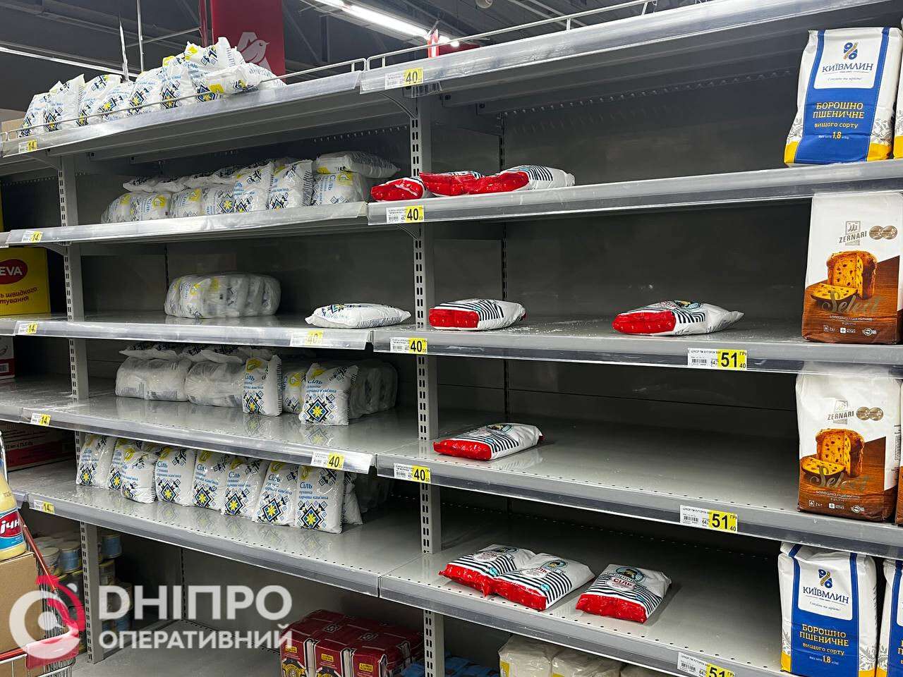 Продукты в