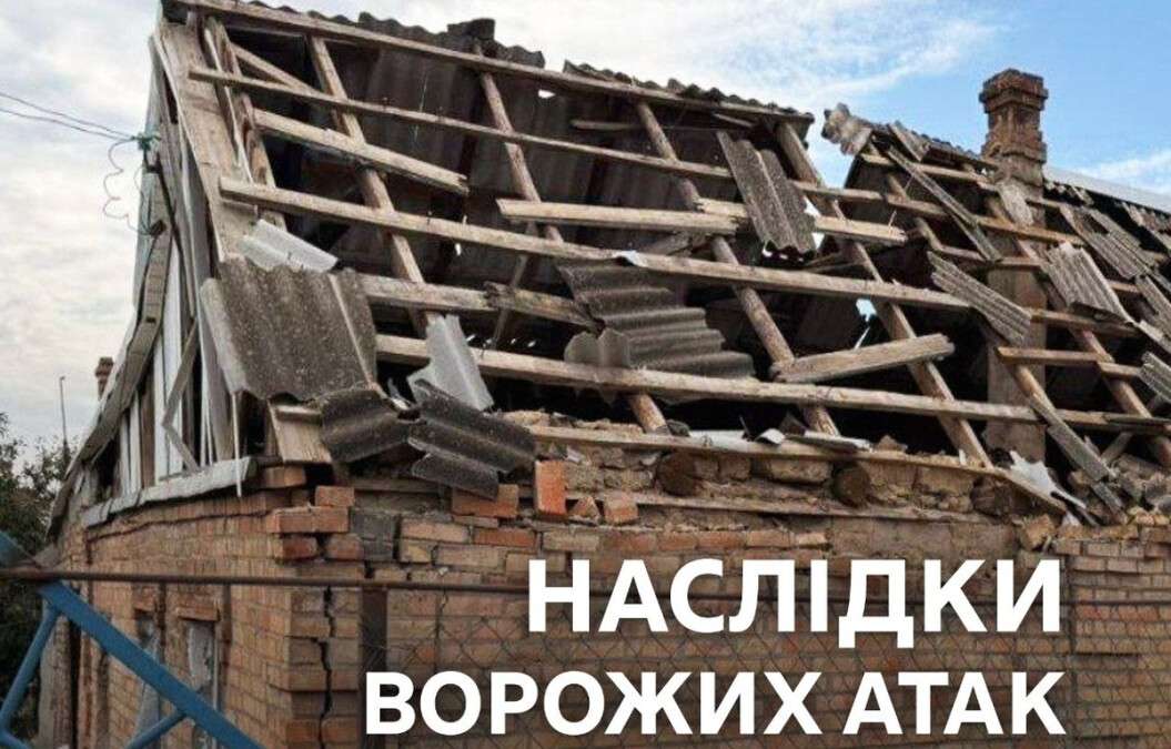 Обстрел Днепропетровщина 15 сентября