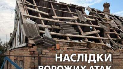 Обстріл Дніпропетровщина 15 вересня