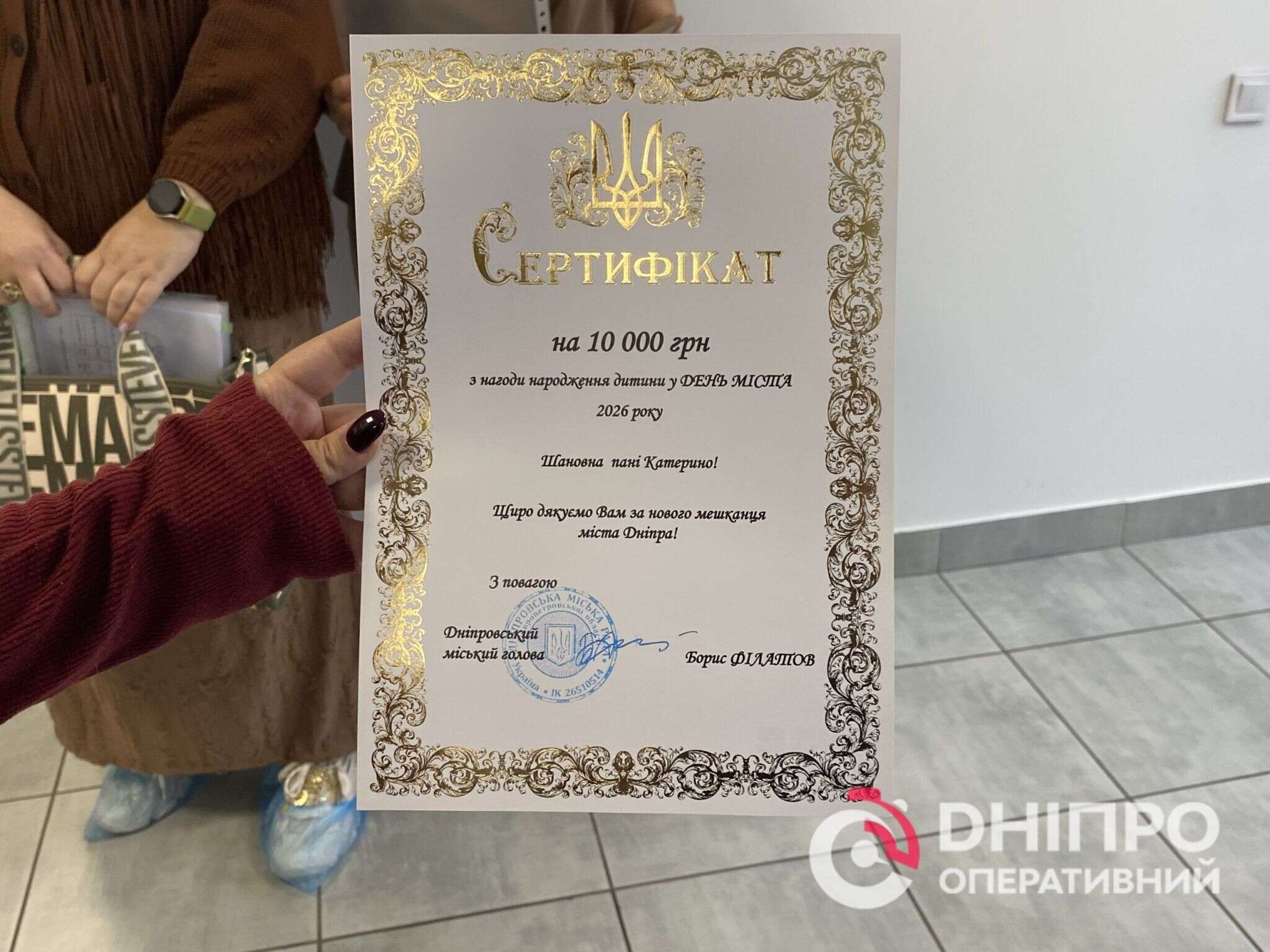 12 семей в Днепре получили денежные сертификаты от горсовета