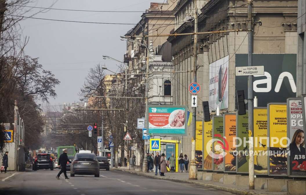 Погода в Дніпрі вересень