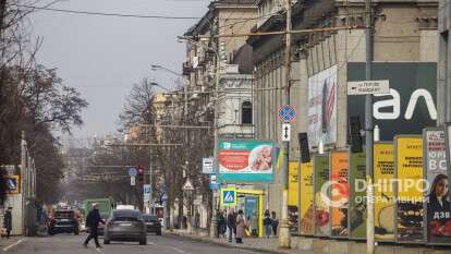 Погода в Днепре сентябрь