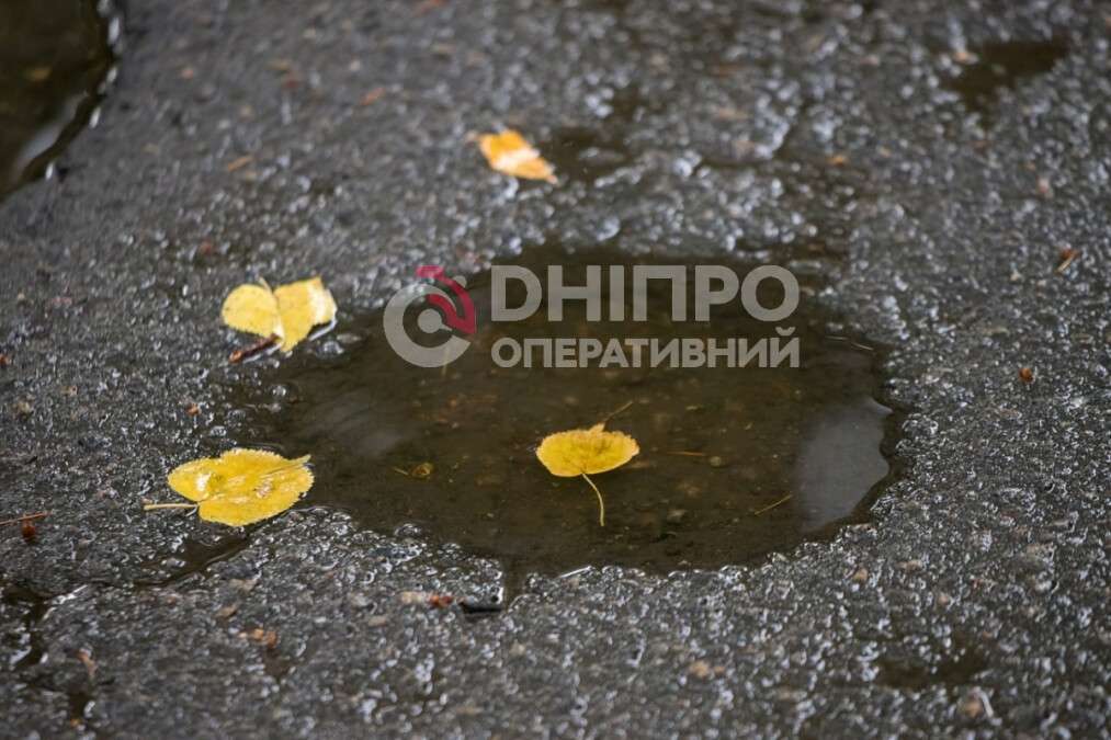 Прогноз погоди у Дніпрі
