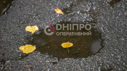 Прогноз погоды в Днепре