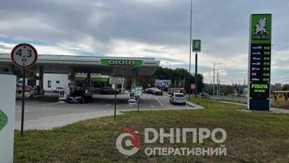 гол
