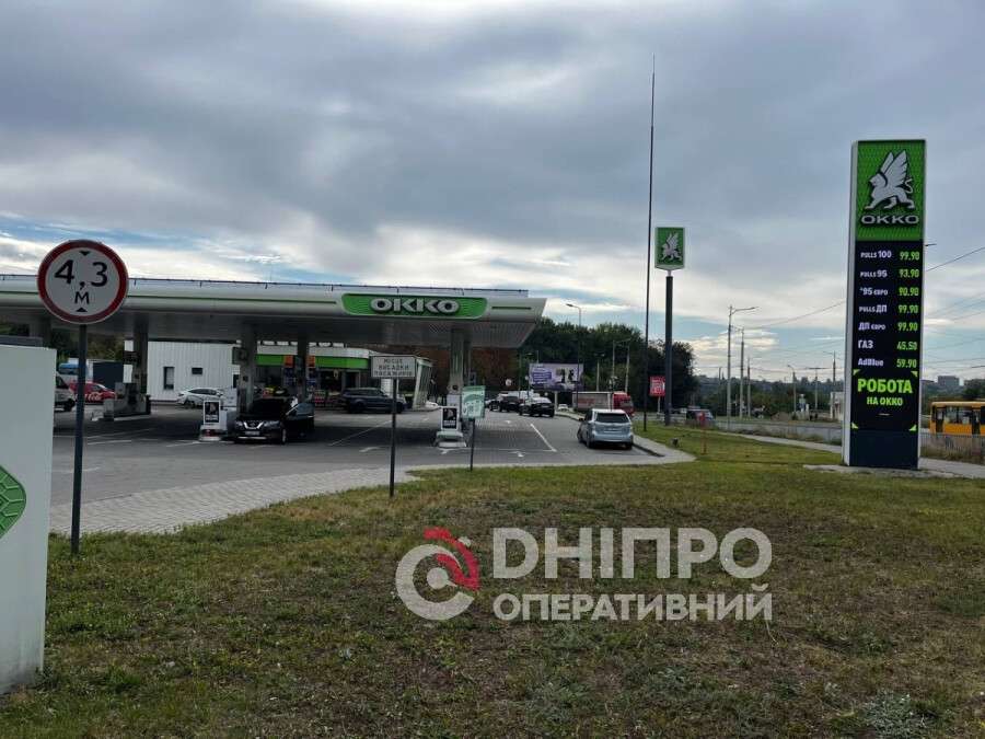 Цены на топливо в Днепре 16 сентября