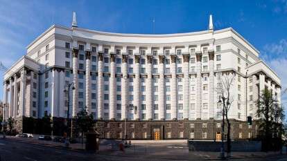 Центральна влада зупинила фінансування всіх капітальних видатків