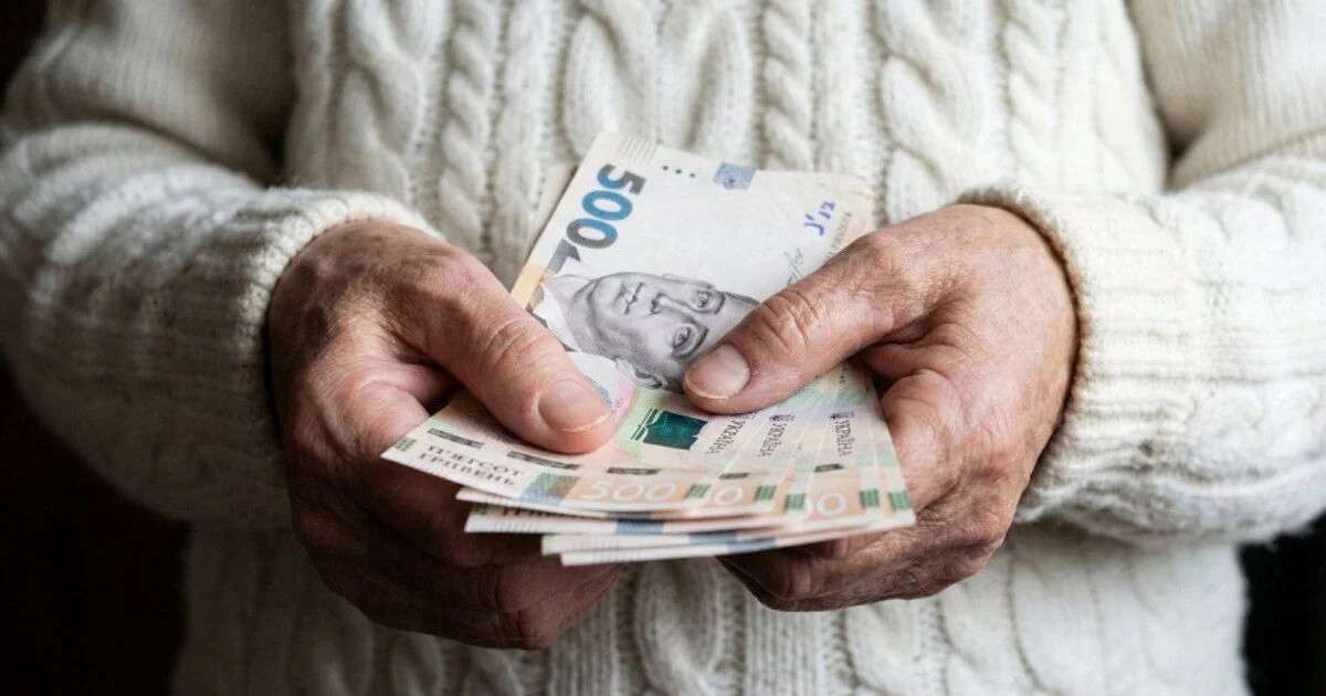 Підвищення пенсій у 2027 році