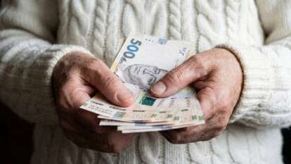 Підвищення пенсій у 2027 році