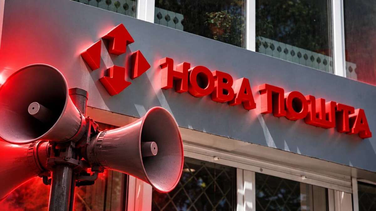 "Нова пошта" вводить нові правила роботи під час тривог: що буде з відділеннями у Дніпрі
«Нова пошта» посилює заходи безпеки через російські атаки на логістичні об’єкти в Україні. Під час повітряної тривоги роботу відділень та…