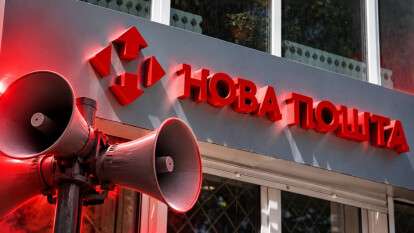 Нові правила роботи Нової Пошти в тривогу