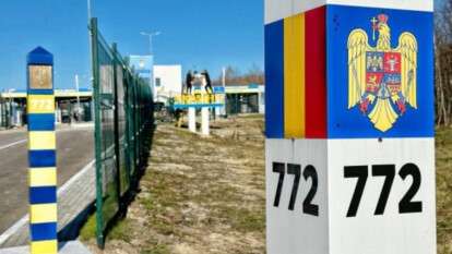 На кордоні з Румунією відкриють новий КПП «Біла Церква – Сігету Мармацієй»