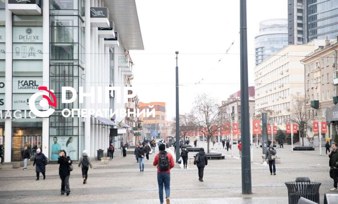 Прогноз погоди у Дніпрі