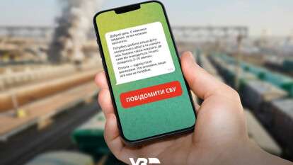 Обещают деньги за информацию, которая может помочь врагу: «Укрзалізниця» обратилась к украинцам с предупреждением