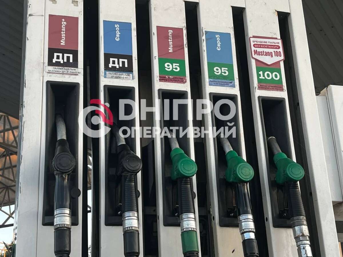 До 100 гривень за літр: які ціни на пальне встановили АЗС Дніпра 20 вересня
 Ціни на пальне в Україні досі нестабільні. Ледь не щодня спостерігаються незначні зміни у вартості як у бік зниження, так…