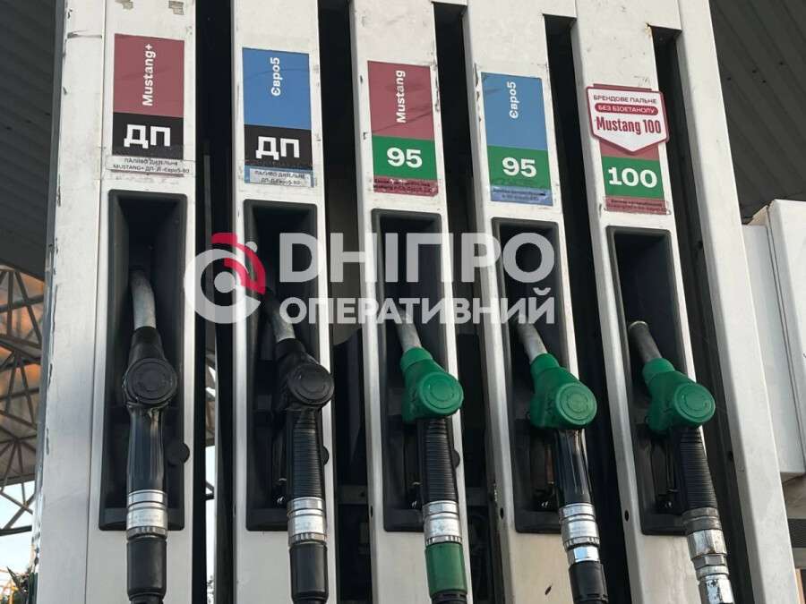 Цены на топливо 20 сентября