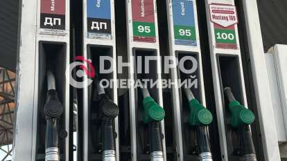 Цены на топливо 20 сентября