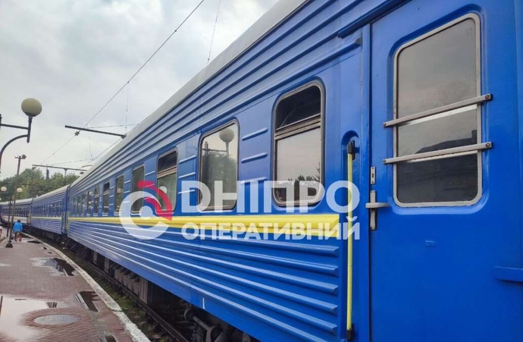 Затримки поїздів із Дніпра 20 вересня