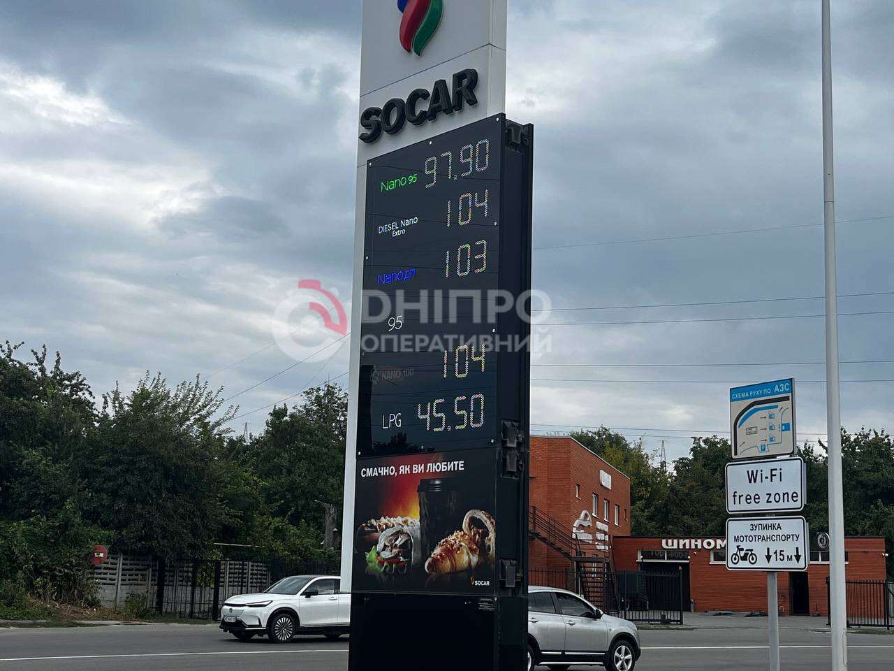 Цены на топливо сегодня: сколько стоит бензин, дизель и газ 21 сентября