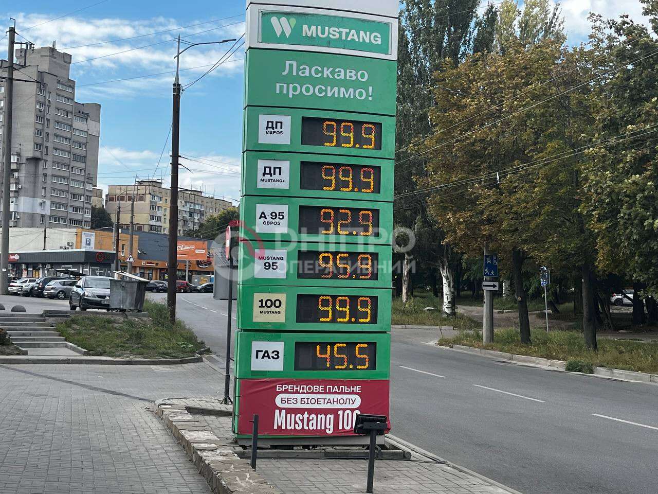 Ціни на пальне сьогодні: скільки коштує бензин, дизель та газ 21 вересня