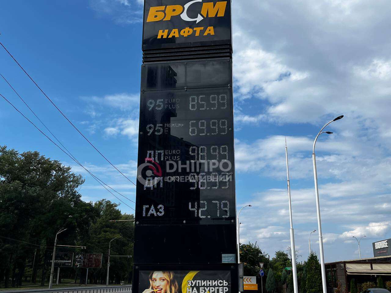 Ціни на пальне сьогодні: скільки коштує бензин, дизель та газ 21 вересня