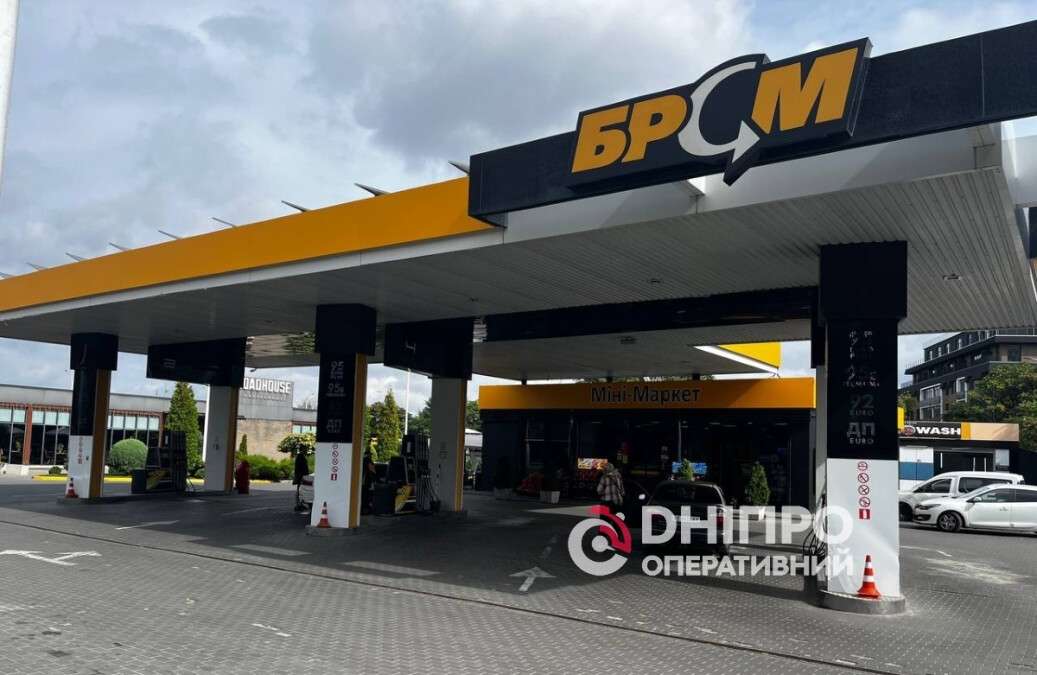Ціни на пальне 22 вересня