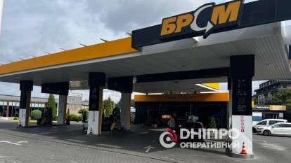 Ціни на пальне 22 вересня