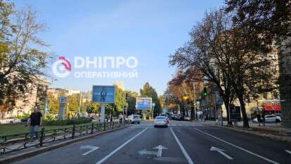Прогноз погоди у Дніпрі