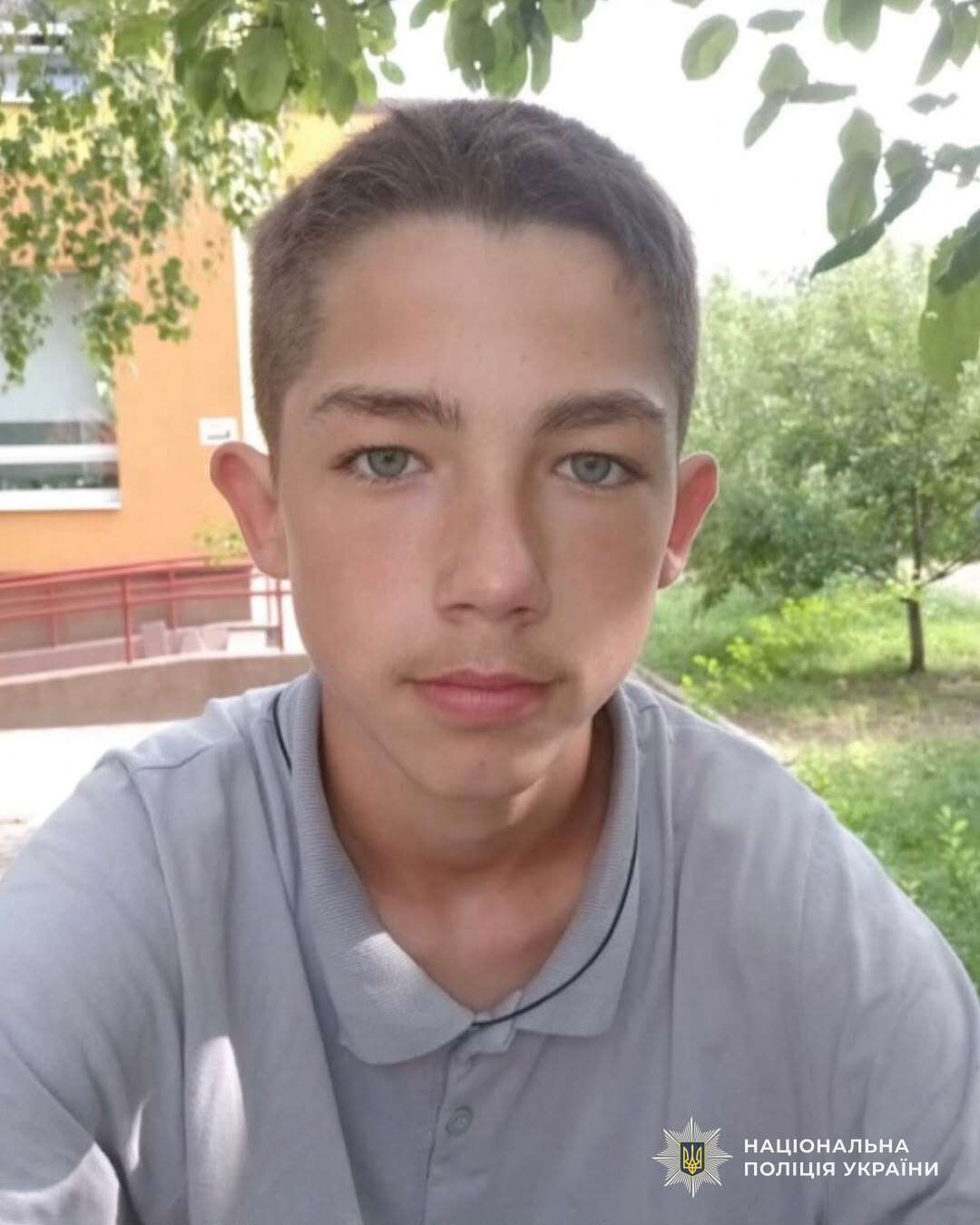 Данило Захаров зник