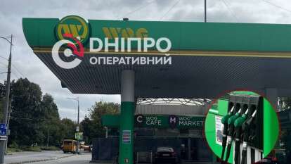 Цены на топливо 24 сентября