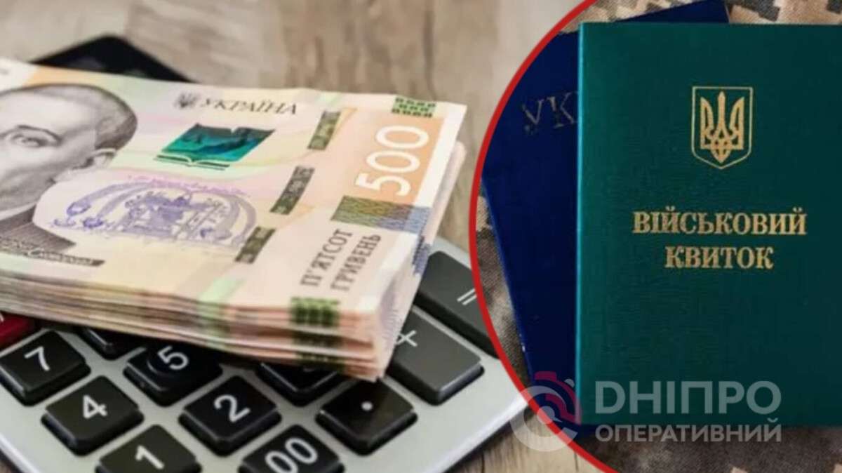 Бронювання працівників у 2026 році: яка зарплата потрібна