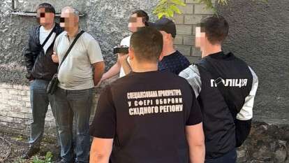 В Днепре майору РТЦК предъявили подозрение в получении неправомерной выгоды