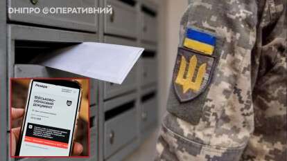 Чоловік судився через повістку від ТЦК