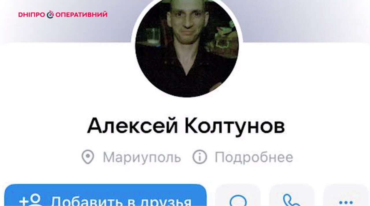 Зґвалтування та вбивство дитини в АНД районі Дніпра: як просувається розслідування